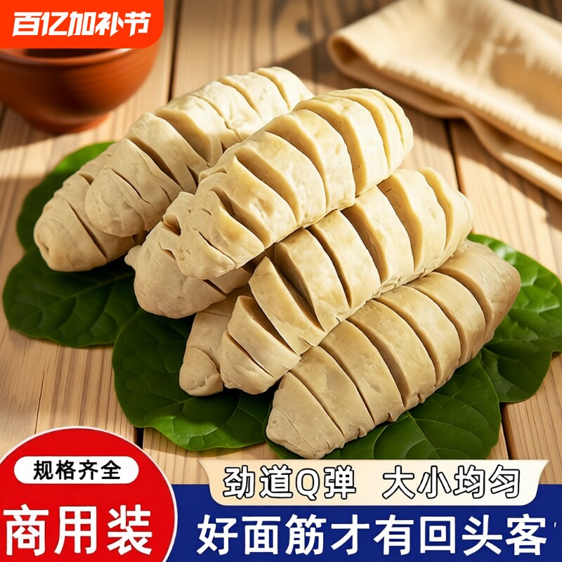 手工面筋串卷半成品烧烤空气炸锅食材炸串批发素食小吃官方旗舰店