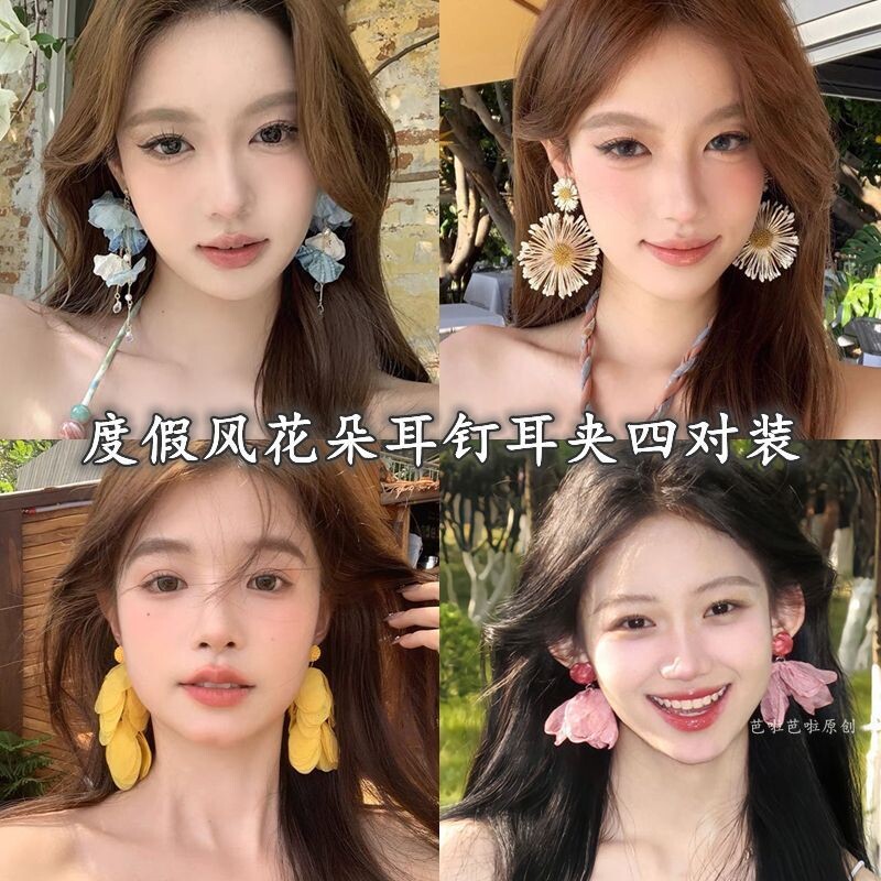 夏日蓝色花朵流苏耳环2025新款绝美夸张海边度假风耳饰镶嵌水滴