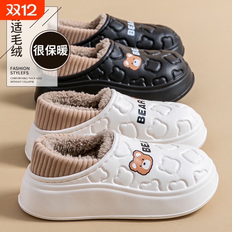 防水棉拖鞋女软底冬季卡通保暖家居家用毛绒防滑室内棉鞋男士小熊