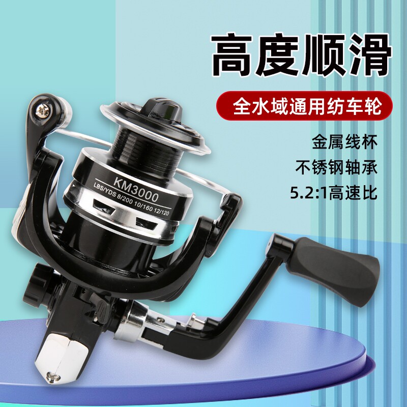 【全金属线杯】远投纺车轮锚鱼海钓轮金属鱼线轮金属摇臂金属线杯