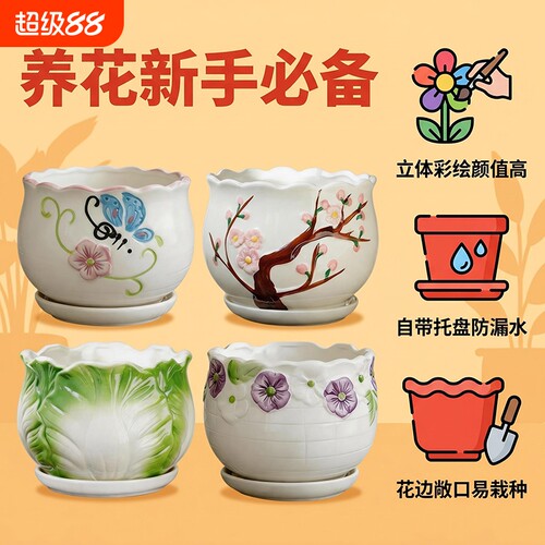 花盆陶瓷带托盘大口径吊兰塑料家用多肉特大号特价蝴蝶兰绿萝盆