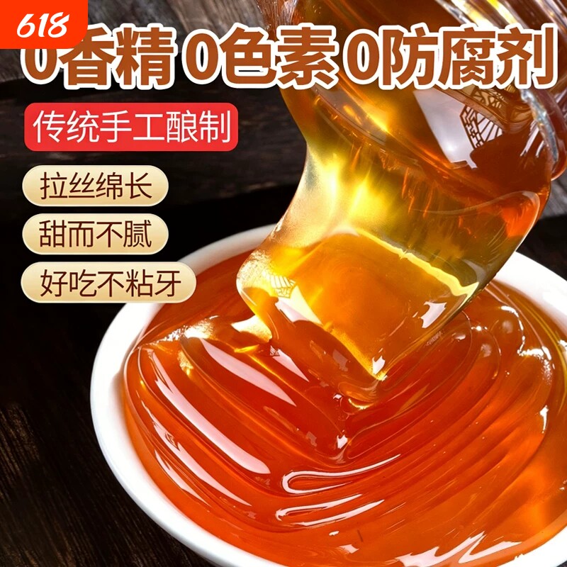 正宗麦芽糖商用传统手工儿时饴糖糖稀糖浆烘焙专用拉丝糖食用
