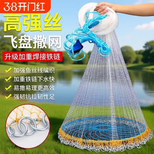 撒网大飞盘式圆盘手撒手抛网渔网捕鱼易抛网甩鱼网抓打扑捞鱼渔具
