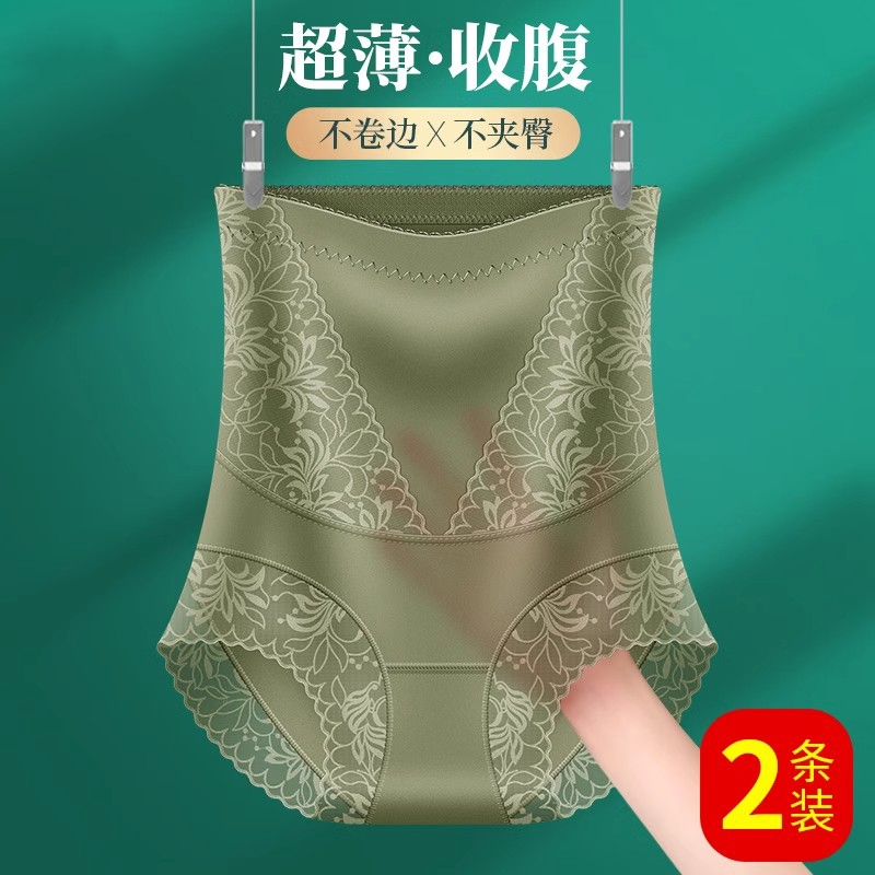 超高腰提臀收腹内裤女平角塑形塑身无痕强力收小肚子产后夏季薄款