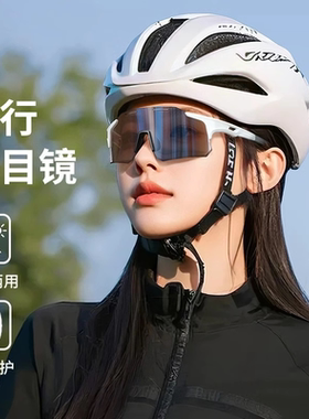 骑行眼镜男变色日夜两用户外专业运动防风跑步骑车自行车护目镜女
