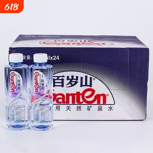 天然矿泉天然甘甜，畅爽每一刻