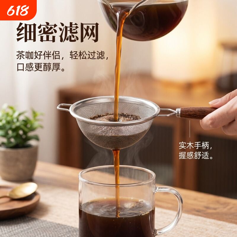 不锈钢茶隔茶漏器创意茶滤茶叶加密过滤网滤茶器功夫茶具配件泡茶