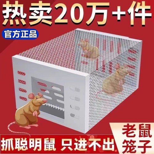 新型连续全自动老鼠笼循环捕鼠器神器超强家用大号灭鼠夹扑耗子笼