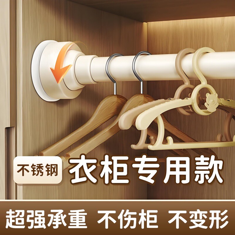免打孔伸缩杆晾衣杆晾衣架不锈钢窗帘挂衣杆浴帘杆子衣柜撑杆飘窗
