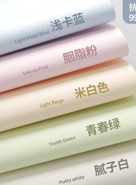 环保墙纸自粘加厚防水防潮可擦洗墙面装饰出租房宿舍家用自粘贴纸