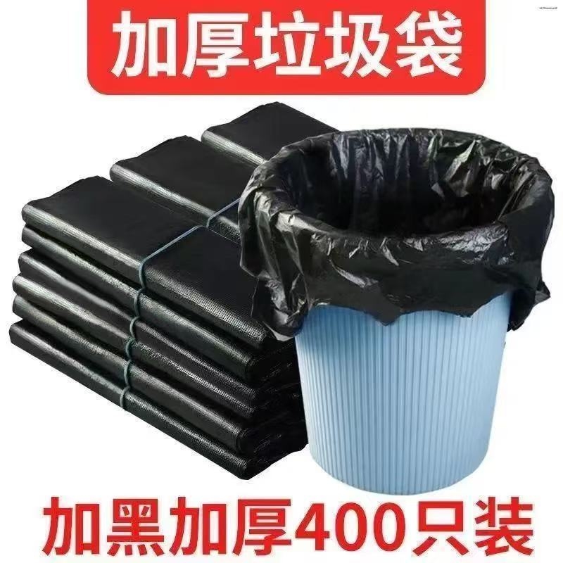 黑色垃圾袋背心式中大号加厚特厚手提款家用厨房塑料垃圾袋子批发