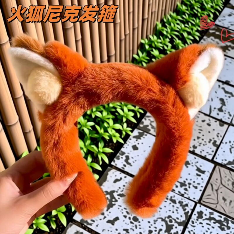迪士尼头饰发箍疯狂动物城女2026新款尼克头箍发饰毛绒狐狸卡通