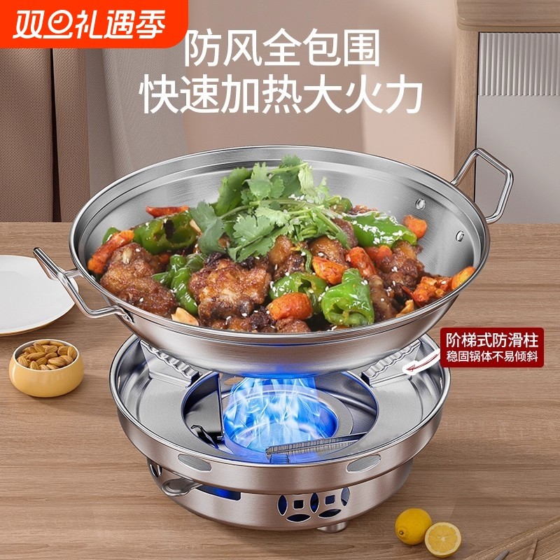 酒精炉小火锅专用不粘锅干锅仔酒店套装底座户外固体一锅耐高温