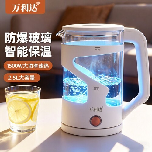 万利达2.5L电热水壶家用316钢
