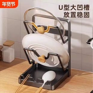 壁挂锅盖架台面坐式菜板放置神器厨房多功能锅铲架家用收纳置物架