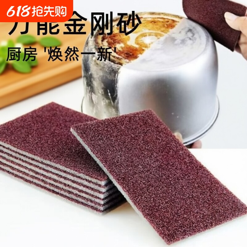 家用薄款百洁布洗碗魔力金刚砂海绵擦厨房清洁去锈除垢洗锅神器