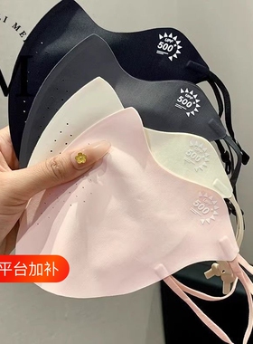 防晒口罩女高颜值夏季2026新款防紫外线面罩全脸冰丝透气薄款遮阳