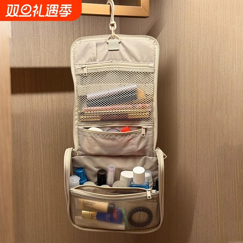 化妆包便携吊挂式包袋男女洗漱包旅行收纳小包可悬挂整理