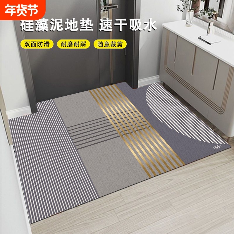 轻奢高级入户门地垫硅藻泥门口进门垫卫生间吸水地毯免洗防滑脚垫,居家布艺,入户地垫,淘宝优惠券,粉丝福利购,淘宝优惠卷