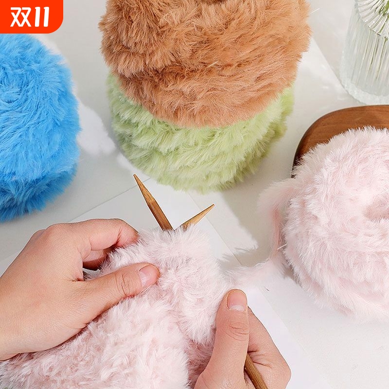 2024粗毛线毛绒皮草线手工编织