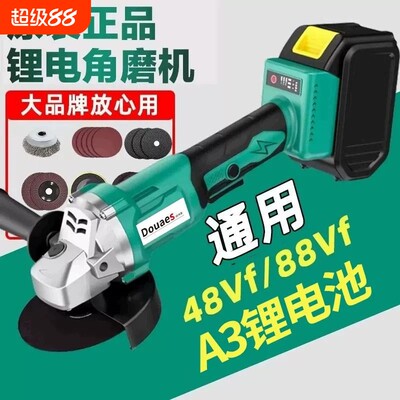 日系锂电无刷大功率角磨机