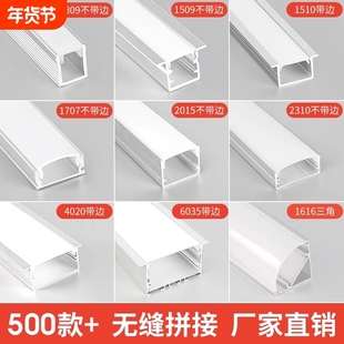 led线形灯灯槽铝槽明装线型灯嵌入式双眼皮吊顶线性灯条灯带卡槽