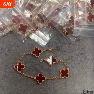 红玉髓镭射五花四叶草手链女18K玫瑰金紫玉随五花手链玛瑙白贝母