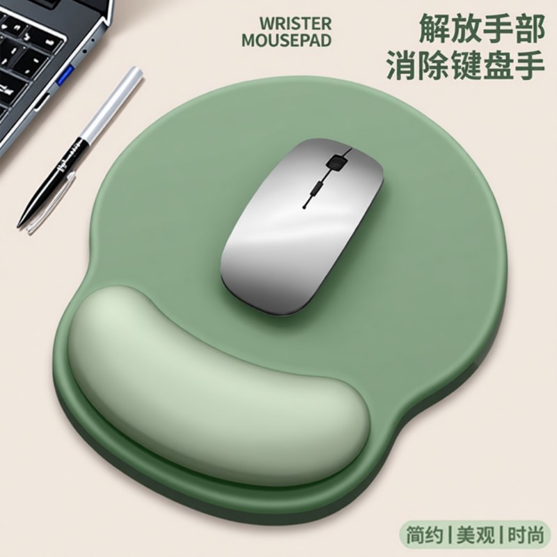 经典纯色鼠标垫护手腕女生护腕垫鼠标护手腕托滑鼠垫记忆棉防滑垫,电脑硬件/显示器/电脑周边,鼠标垫/贴/腕垫,淘宝优惠券,粉丝福利购,淘宝优惠卷