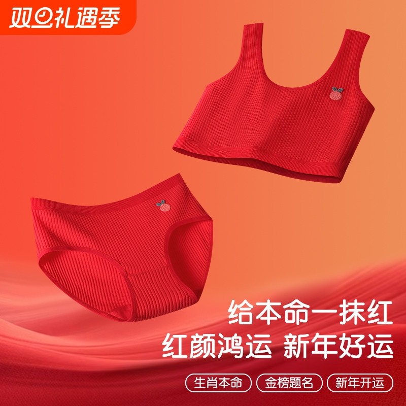 女童纯棉发育期小背心内衣7-14岁中小学生抹胸女孩裹胸一阶段薄款