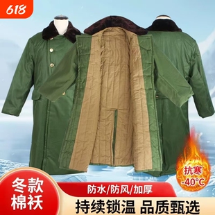 军大衣冬季加绒加厚劳保棉服男女款老式棉大衣绿棉袄军绿防寒羊绒