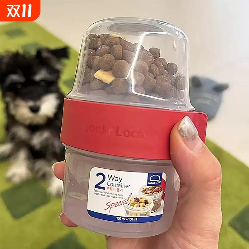 狗狗外出水杯便携双层喝水碗狗粮零食密封盒多用保鲜盒遛狗喝水壶