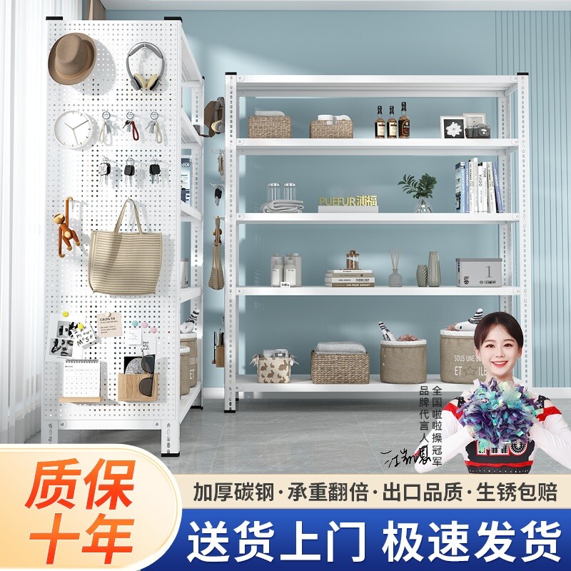 送洞洞板家用落地多层置物架货架超市阳台储物架厨房多功能白色
