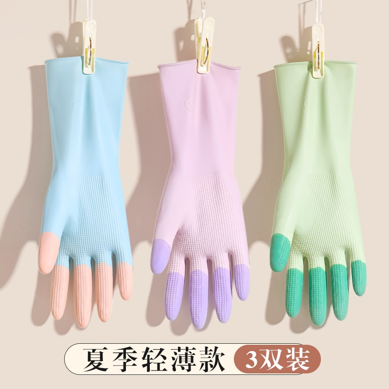 手套洗碗家务厨房耐用乳胶洗衣服专用防水橡胶皮刷碗加厚清洁防滑