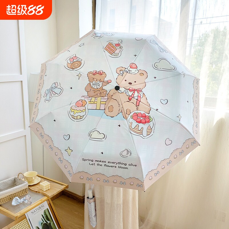可爱猫咪全自动遮阳伞女太阳伞防晒防紫外线晴雨两用便携折叠伞女