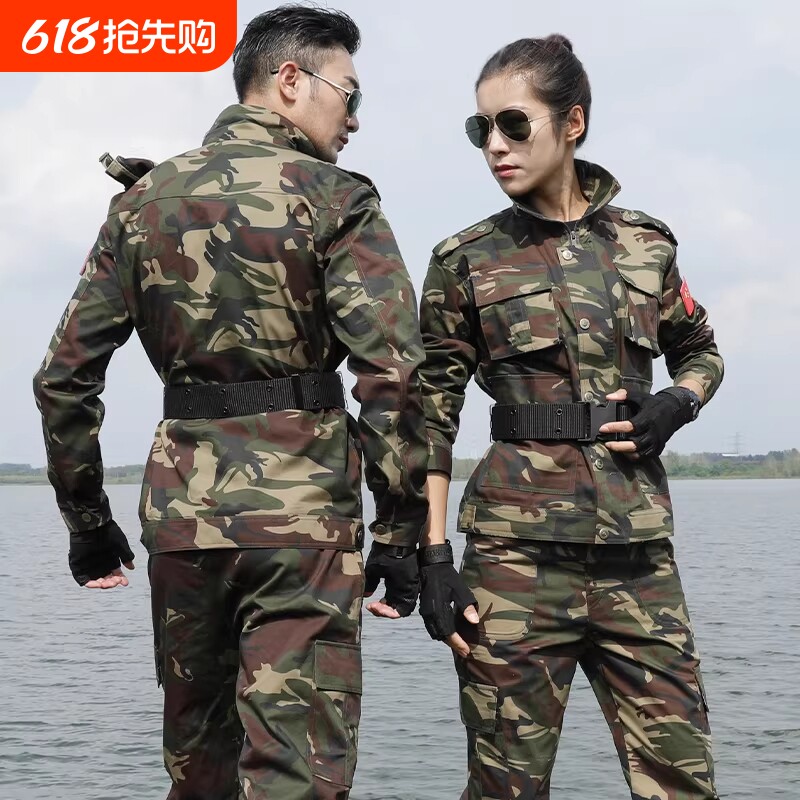 新式迷彩服套装男战术服女透气耐磨劳保工作服加肥加大工装纯棉