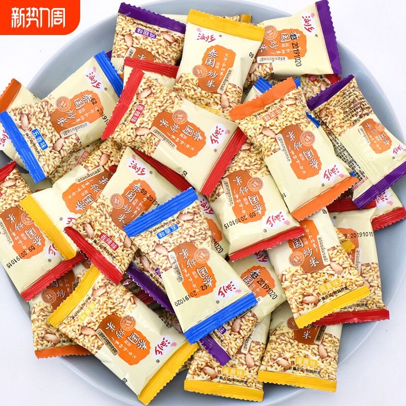 浏乡泰国炒米风味小包装500g牛肉味原味浏阳特产休闲零食大礼包