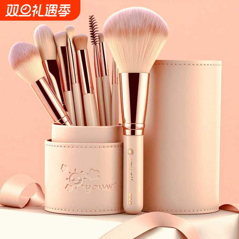 化妆刷套装眼影刷刀锋刷散粉腮红修容晕染鼻影初学者全套刷子工具