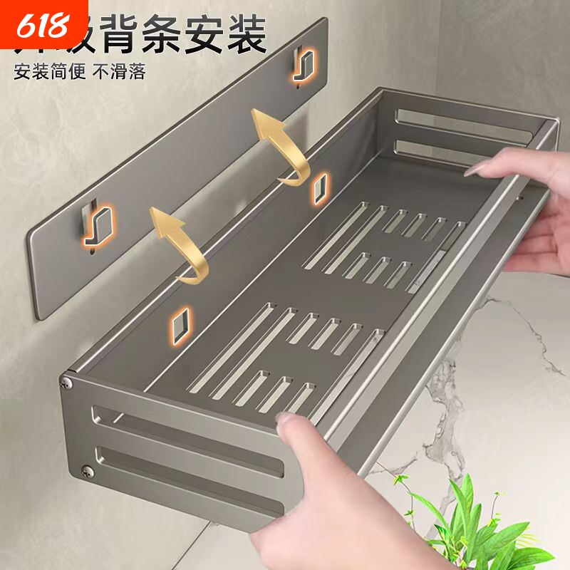 卫生间浴室上墙置物架免打孔壁挂式厕所洗漱台墙上收纳架子厨房