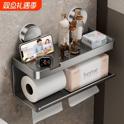 吸盘纸巾盒卫生间置物架免打孔厕所卷纸架浴室吸盘式厕纸盒壁挂式