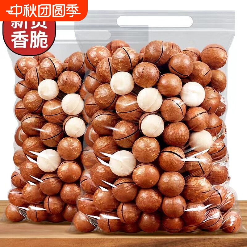 夏威夷果大颗粒奶油味坚果炒货零食批发价含包装重500g送开口器										