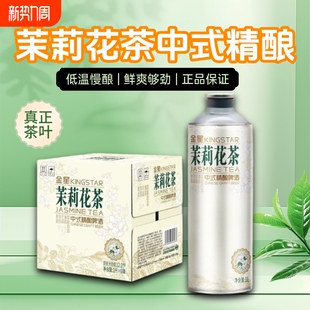 蜜桃乌龙1L 金星中式 龙井绿茶 茉莉花茶 6罐 精酿啤酒信阳毛尖
