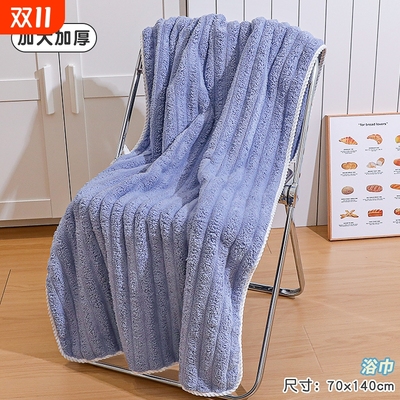 A吸水大浴巾家用加大加厚比柔软吸水洗澡速干裹巾不掉毛