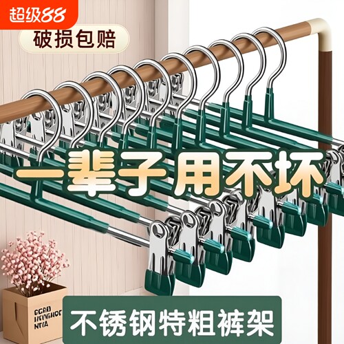 内衣专用无痕晾衣架防护节约