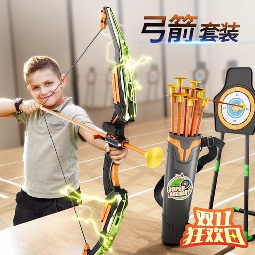 儿童弓箭玩具套装入门射击射箭弩靶全套专业吸盘小孩户外运动男孩