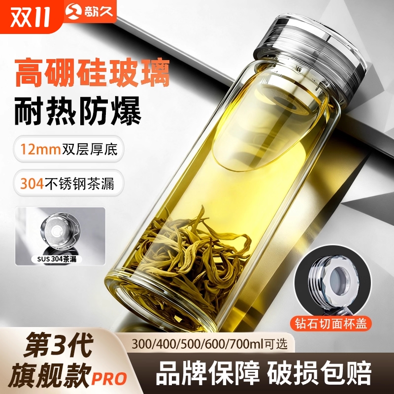 高硼硅玻璃杯子单层泡茶食品级