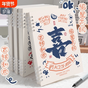 新款B5不硌手活页本可拆卸笔记本子考研横线内页记事记录本A5可拆替芯加厚白卡扉页线圈环扣夹学生专用笔记本