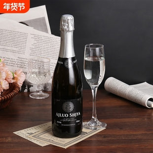 气泡酒80后高端白葡萄酒微醺莫斯卡托甜型酒干型起泡酒大瓶果味