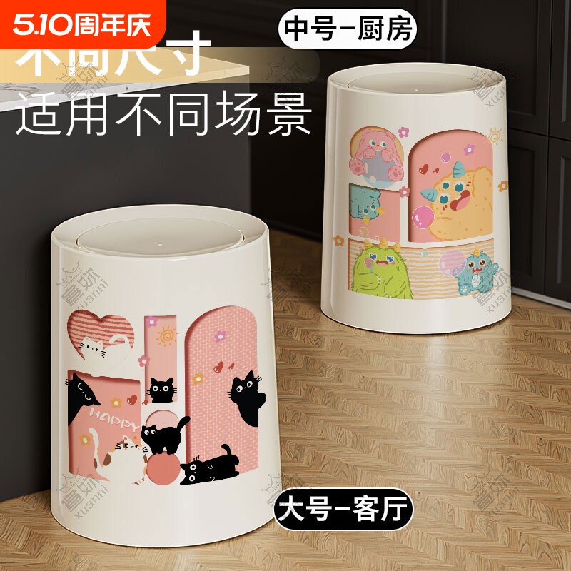 双层高颜值奶油风可爱多巴胺儿童卧室卡通大容量厚家用垃圾桶带盖