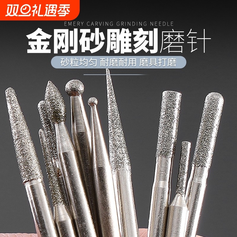 金刚砂电磨气动针棒金刚石磨头3mm套装圆柱合金玉石玉雕工具打磨