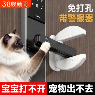 门把手防开门器卡扣防止猫咪宠物儿童小孩宝宝防盗内反锁阻门神器